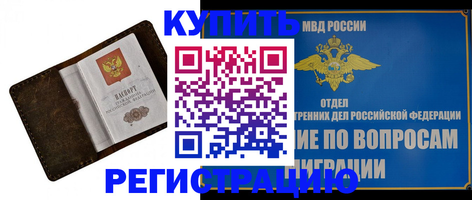 прописка поиск в Ульяновской области