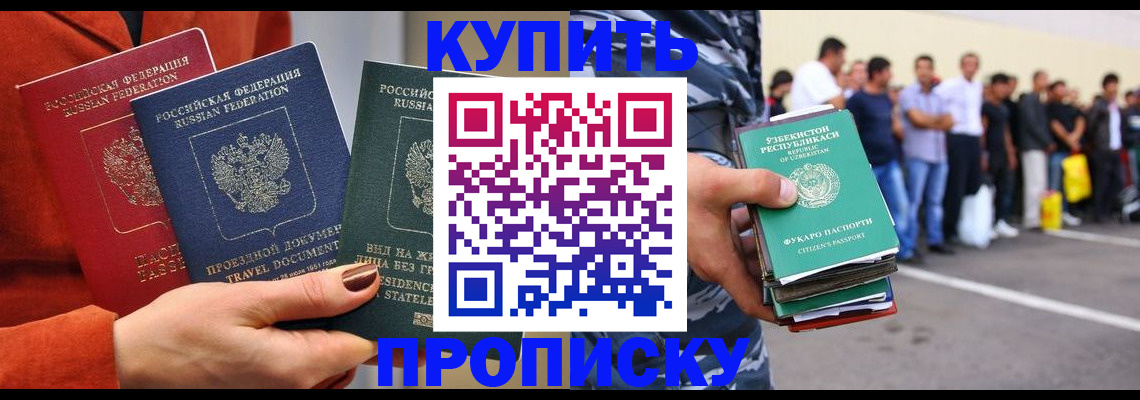 временная регистрация поиск в Ульяновской области